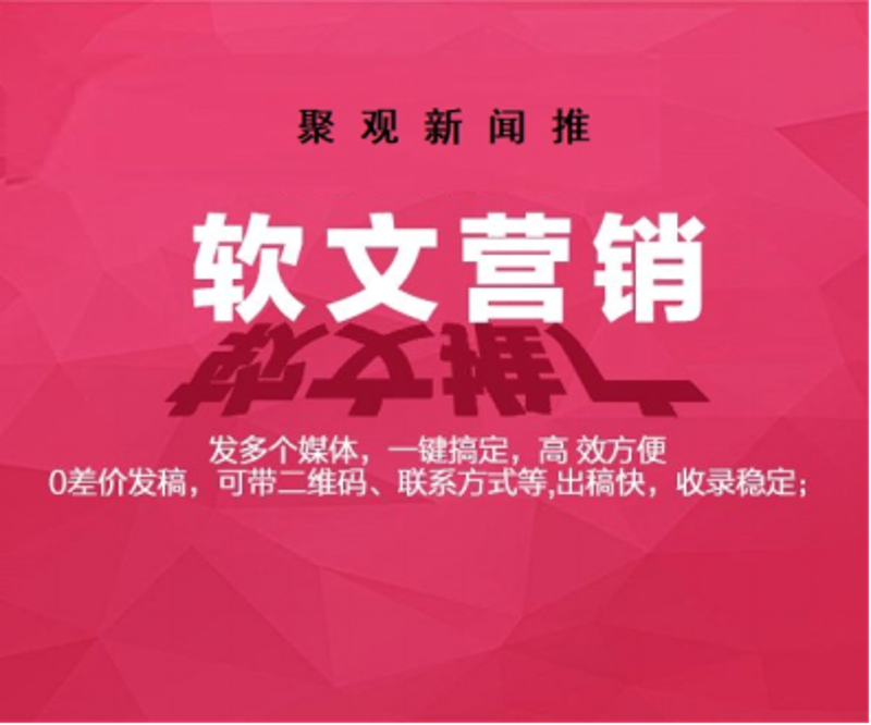 软文代写:揭秘高效写作秘诀