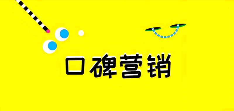 软文营销，如何让文章成为你的销售工具？