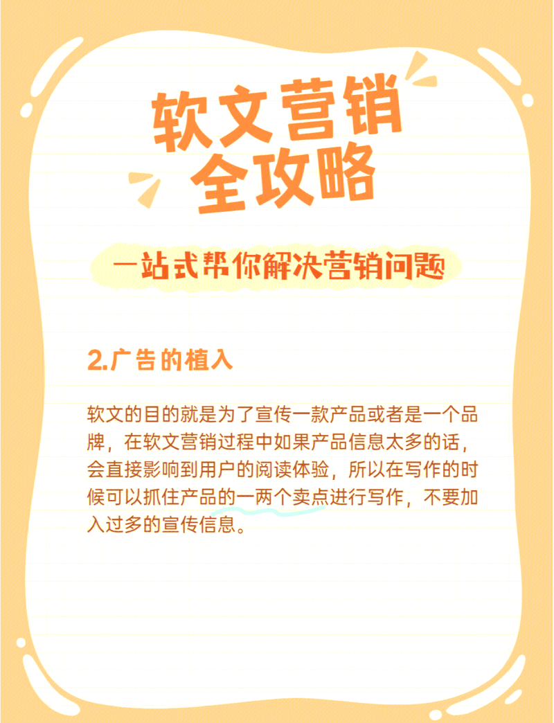 新闻源投稿攻略：如何让稿件成为亮点