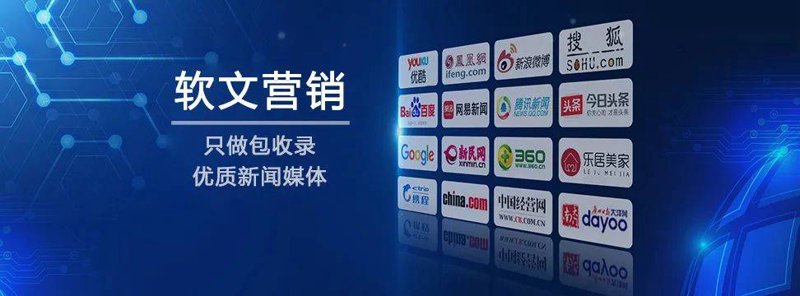 软文代写的黄金法则